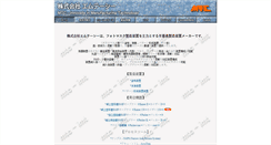 Desktop Screenshot of mtcinfo.co.jp